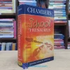 School Thesaurus - Chambers - Bìa cứng (Sách cũ)