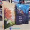 Sợi Khói Mỏng Lạc Giữa Trần Ai - Trọn bộ 2 tập (Sách cũ)