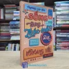 Sống Không Thắc Mắc, Đời Không Nể (Sách cũ)
