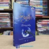 Sống Tận - Tận Hưởng Niềm Vui Trong Từng Hơi Thở (Sách cũ)