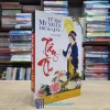 Tứ Đại Mỹ Nhân Trung Quốc - Tây Thi (Sách cũ)