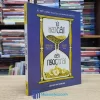 Từ Hạt Cát Đến Ngọc Trai (Sách cũ)