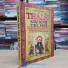 Tứ Khố Toàn Thư - Thái Ất Kim Kính Thức Kinh - Bìa cứng (Sách cũ)