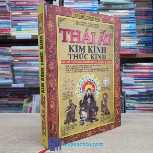 Tứ Khố Toàn Thư - Thái Ất Kim Kính Thức Kinh - Bìa cứng (Sách cũ)