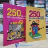 250 Câu Đố Rèn Luyện Trí Thông Minh - Trọn Bộ 2 Tập (Sách cũ)