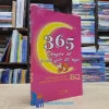 365 Chuyện Kể Trước Giờ Đi Ngủ (Sách cũ)
