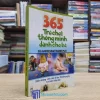 365 Trò Chơi Thông Minh Dành Cho Bé (Sách cũ)