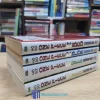 4 tập Hồ Sơ One Piece (Red + Blue + Yellow + Green) (Truyện tranh cũ)
