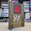 91 Điều Dành Cho Người Thành Đạt (Sách cũ)