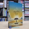 An Nhiên Giữa Những Thăng Trầm (Sách cũ)