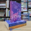Anh Đến Cùng Ánh Sao Trời - Trọn bộ 3 tập (Sách cũ)