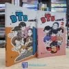 BTS Comic - Trọn bộ 2 cuốn (Truyện tranh cũ)