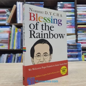 Blessing Of The Rainbow (used)