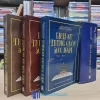 Boxset Lịch Sử Trung Quốc 5000 Năm - Trọn bộ 3 tập (Sách Cũ)