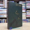 Bức Tranh - Daniil Granin - Bìa cứng (Sách cũ)