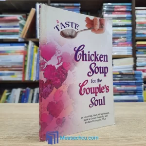 Chicken Soup For The Couple's Soul (used)