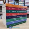 Cô Gái Văn Chương - Trọn bộ 8 tập (Sách cũ)