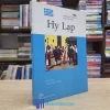 Đội Thoại Với Các Nền Văn Hóa - Hy Lạp (Sách cũ)