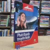 Đường Vào Nghề - Phát Thanh Truyền Hình (Sách cũ)