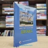 Giới Thiệu Thị Trường Israel (Sách cũ)