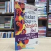 Khi Bạn Chỉ Có Một Mình - Song ngữ (Sách cũ)