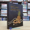 Khí Chất Bao Nhiêu Hạnh Phúc Bấy Nhiêu - TB 2022 (Sách cũ)
