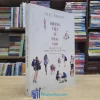 Không Việc Gì Phải Vội (Sách cũ)