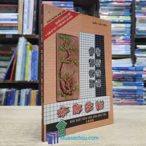 Kỳ Quan Chữ Việt - Kiều Văn Tiến (Sách cũ)