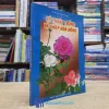 Kỹ Thuật Trồng Và Ghép Hoa Hồng (Sách cũ)