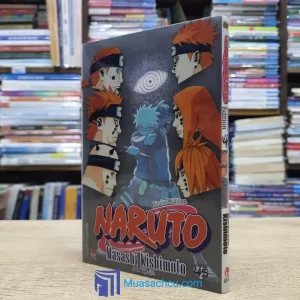 Naruto - Tập 45 - Limited Edition (Truyện tranh)