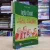 Nghệ Thuật Hài Hước - Phong Liễu (Sách cũ)