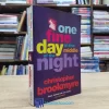 One Fine Day In The Middle Of the Night (used)