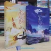 Sơ Cửu Của Lục Hào - Trọn bộ 2 tập (Sách cũ)
