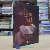 Tam Tai - Thời Trân (Sách cũ)