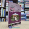 Thư Pháp - Sự Kỳ Diệu Của Chữ Viết Việt Nam Hiện Đại (Sách cũ)