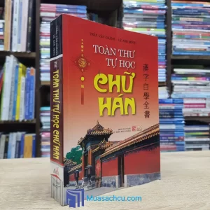 Toàn Thư Tự Học Chữ Hán (Sách cũ)