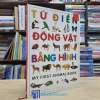 Từ Điển Động Vật Bằng Hình - Song Ngữ Anh-Việt - Bìa cứng (Sách cũ)
