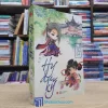 Hy Du Ký - Tinh Dã Anh (Sách cũ)