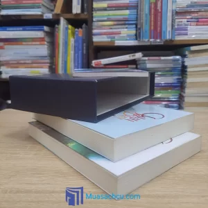 Alternative view of Boxset Chiêu Diêu - Trọn bộ 2 tập (Sách cũ)