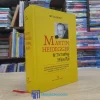 Martin Heidegger & Tư Tưởng Hiện Đại - Bìa cứng - TB 2007 (Sách cũ)