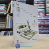 Nhà Nhỏ Càng Ở Càng Rộng (Sách cũ)