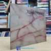 Thơ Với Tuổi Thơ - Xuân Hoàng (Sách cũ)